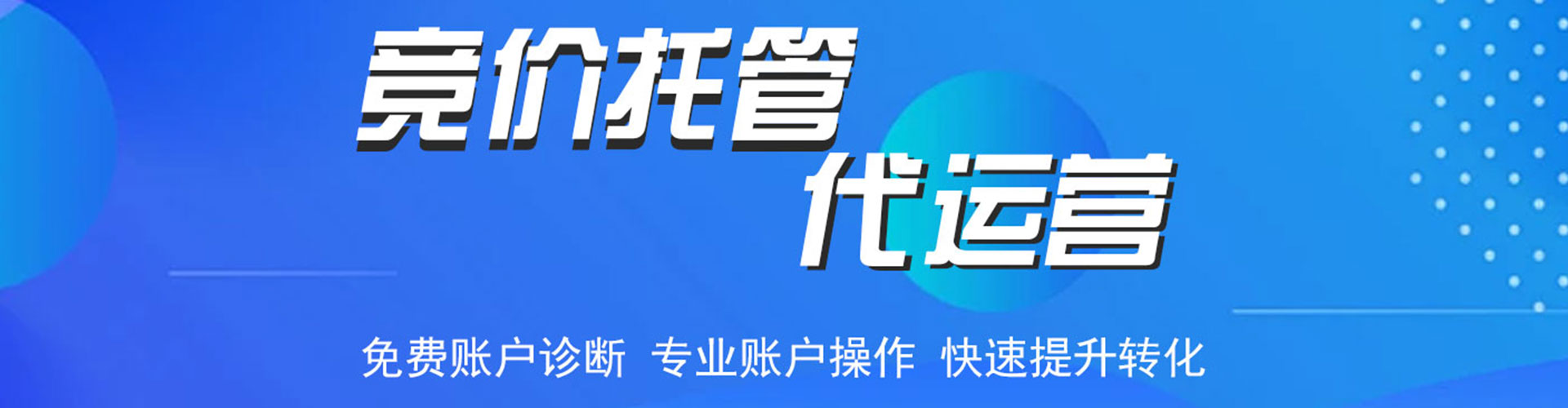 安新头条信息流